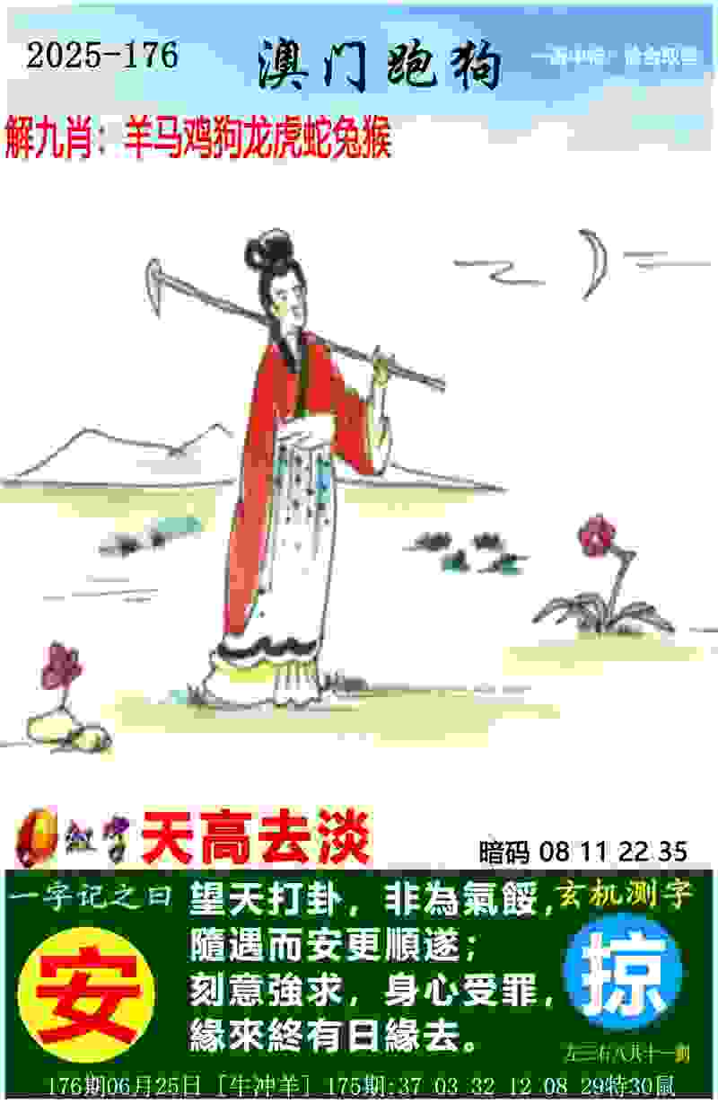 一码爆(1)特软件下载大全-管家婆一特一中手游官方正版下载v3   .91   .746   -2278安卓网